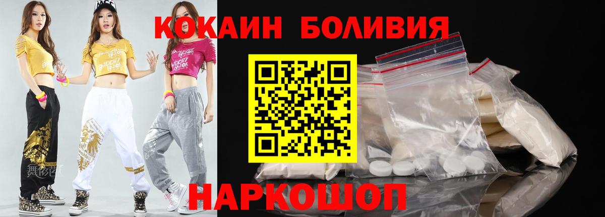 COCAIN Эквадор  Вход с VPN  что такое наркотик  Урай 
