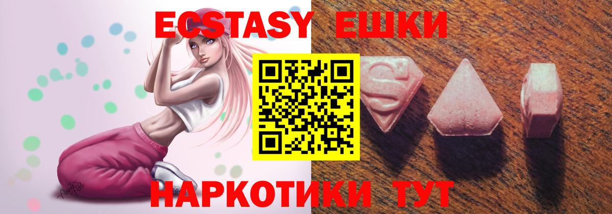 ЭКСТАЗИ louis Vuitton Урай