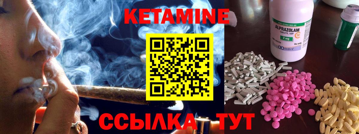 Урай  Кетамин ketamine  darknet формула  Кетамин ketamine  Вход с VPN  mega как войти 