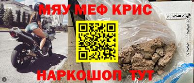 герыч Мариинск