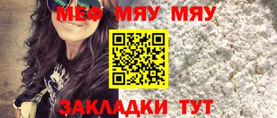 герыч Мариинск