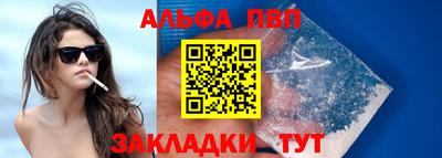 герыч Мариинск