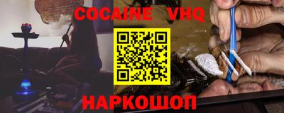 мяу мяу кристалл Малгобек