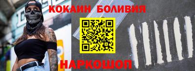 герыч Мариинск