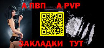 мяу мяу кристалл Малгобек