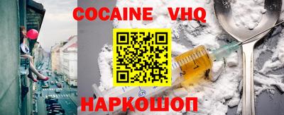 герыч Мариинск