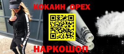 гашиш Малоярославец