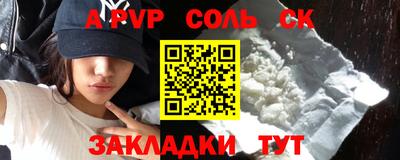 мяу мяу кристалл Малгобек