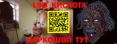 мяу мяу кристалл Малгобек