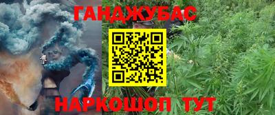 гашиш Малоярославец