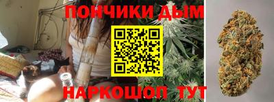 мяу мяу кристалл Малгобек