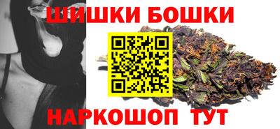 герыч Мариинск
