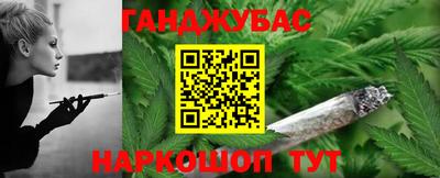 герыч Мариинск