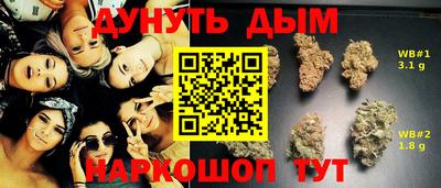 герыч Мариинск