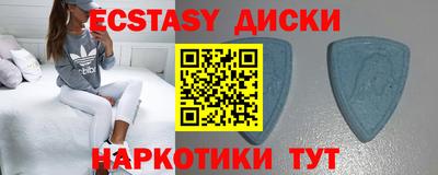 герыч Мариинск