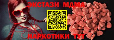 эйфоретик Ливны