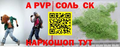 герыч Мариинск
