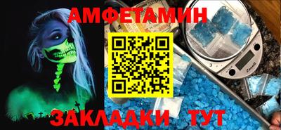 мяу мяу кристалл Малгобек