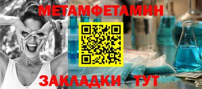 герыч Мариинск