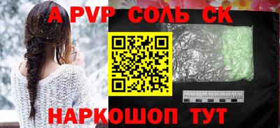 гашиш Малоярославец