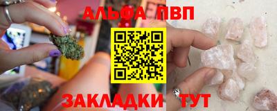 мяу мяу кристалл Малгобек