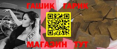 герыч Мариинск