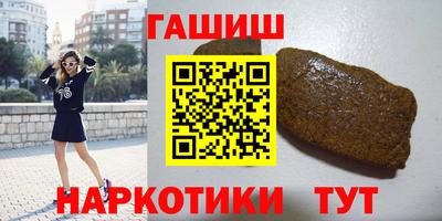 мяу мяу кристалл Малгобек
