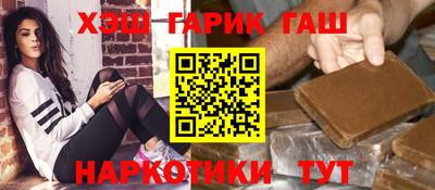 мяу мяу кристалл Малгобек