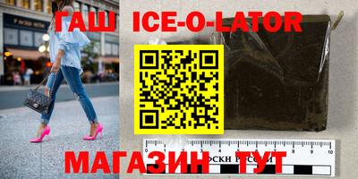 мяу мяу кристалл Малгобек