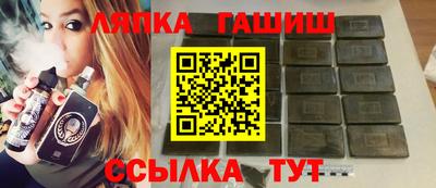 мяу мяу кристалл Малгобек