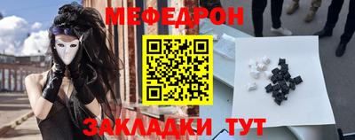 герыч Мариинск
