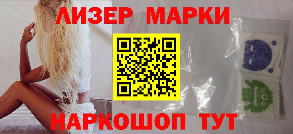 Лсд 25 экстази ecstasy  Вход с VPN  Урай 