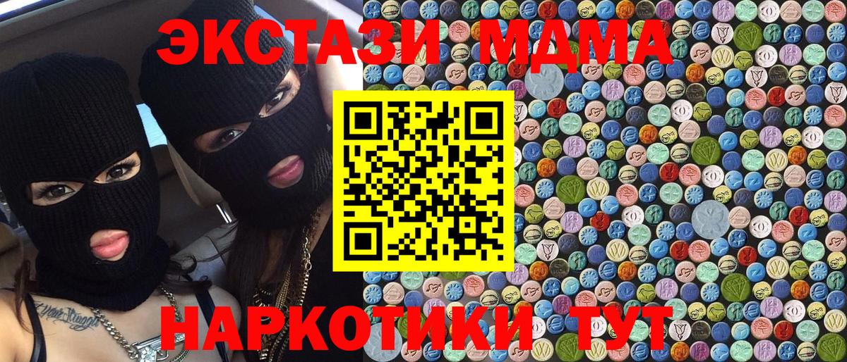 MDMA VHQ  Вход с VPN  MDMA  Урай  MDMA VHQ 