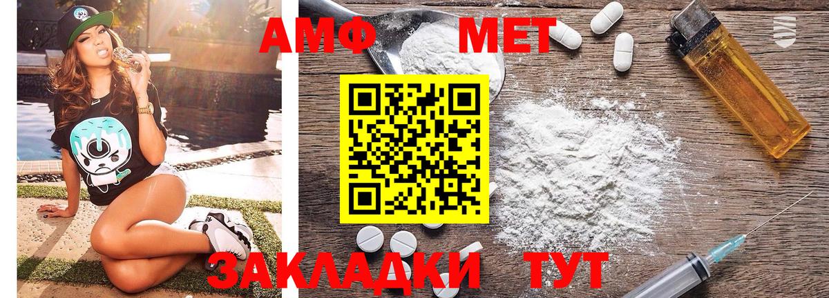 Урай  МЕТАМФЕТАМИН винт  МЕТАМФЕТАМИН винт  Вход с VPN 