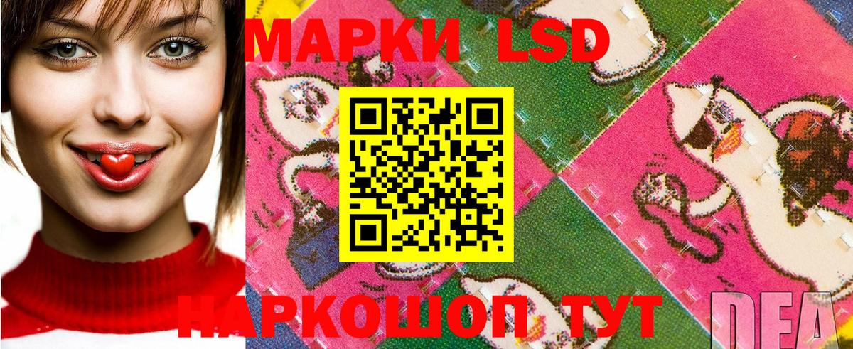 Марки NBOMe 1,8мг  Марки NBOMe 1,8мг  Урай  Вход с VPN 