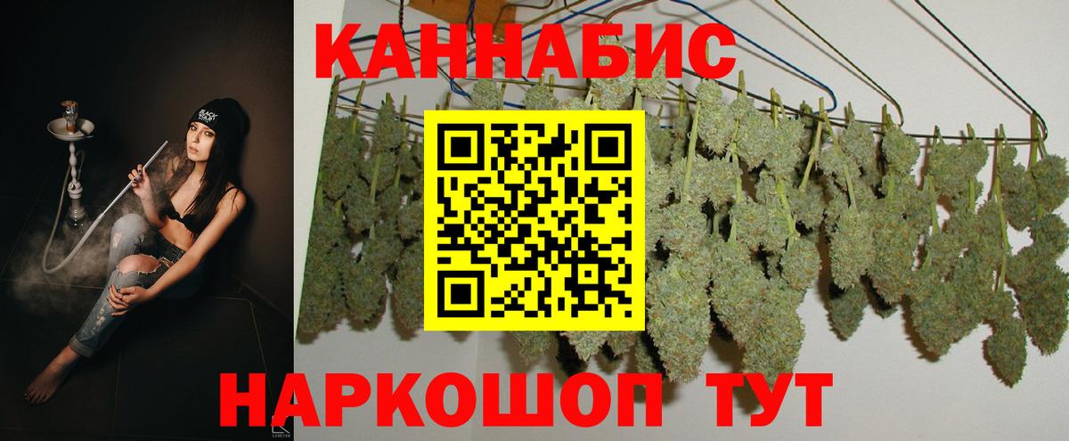 ГАШИШ Урай