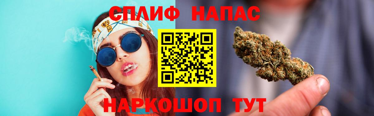 Конопля тримм Урай